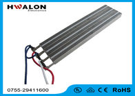 Energy Efficiency PTC Aluminum Heating Elements For Warm Air Blower Clothes Dryer
