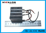 Ripple Design PTC Air Heater 220 V / 240 V For Anti - Condensation Device