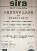 China Shenzhen Hwalon Electronic Co., Ltd. certification