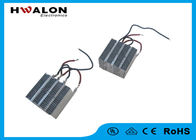 240V 220V 400W Anti - Condensation PTC Air Heater With Terminal / Wires