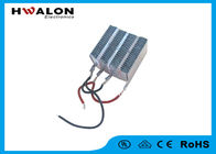 Electric Good Performance Ptc Air Heater Ptc Fan Heater For Central Air Conditioning