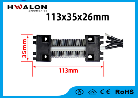 12V 24V 48V 72V 120V 230V 50W 100W 200W PTC Mini Air Heater Fan Incubator Ceramic Heater Element Heating Equipment