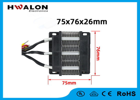 24V 200W 75x76x26mm ptc ceramic air fan heater heating elements for air conditioners, heaters, and hair dryers