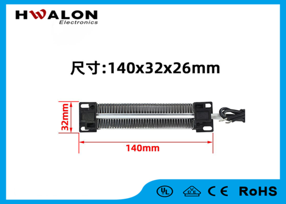 24V 200w 140x32x26mm ptc ceramic air fan heater heating element for air conditioning systems