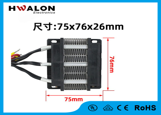 48V 200w 75x76x26mm ptc ceramic air fan heater heating element for air conditioning systems